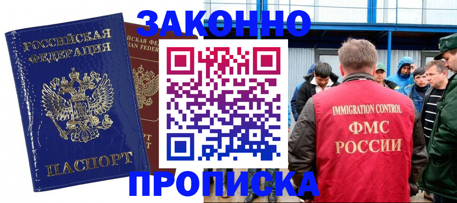 пропишу в квартире в Арзамасе