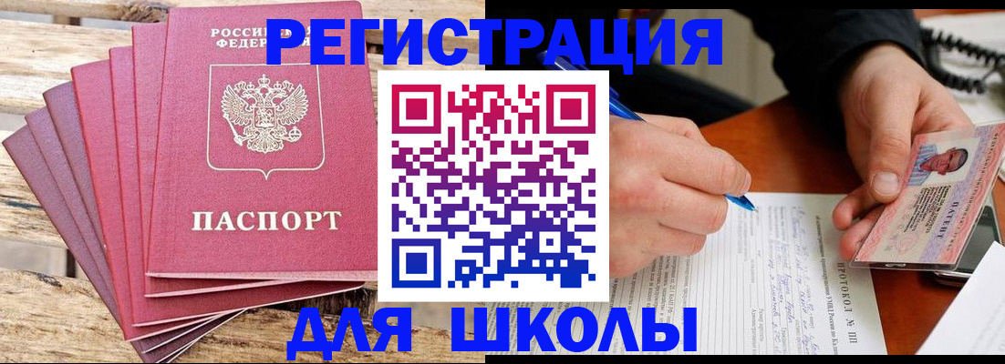 временная регистрация госуслуги в Арзамасе
