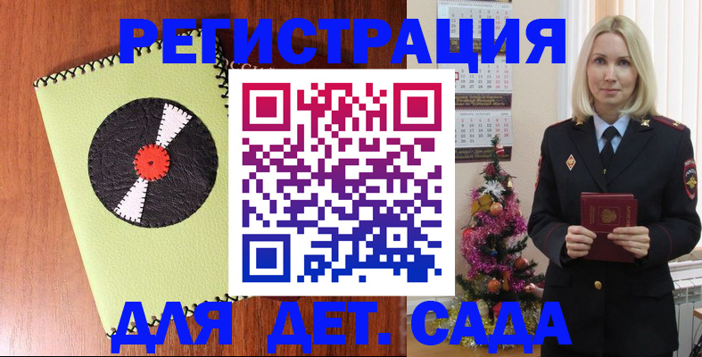 прописка для кредита в Арзамасе